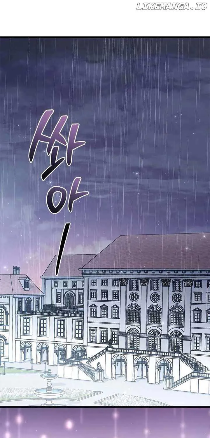 How Can You Pay Back The Kindness I Raised With Obsession? Chapter 8 page 23 - 