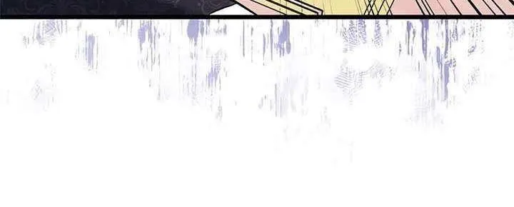 How Can You Pay Back The Kindness I Raised With Obsession? Chapter 8 page 40 - 