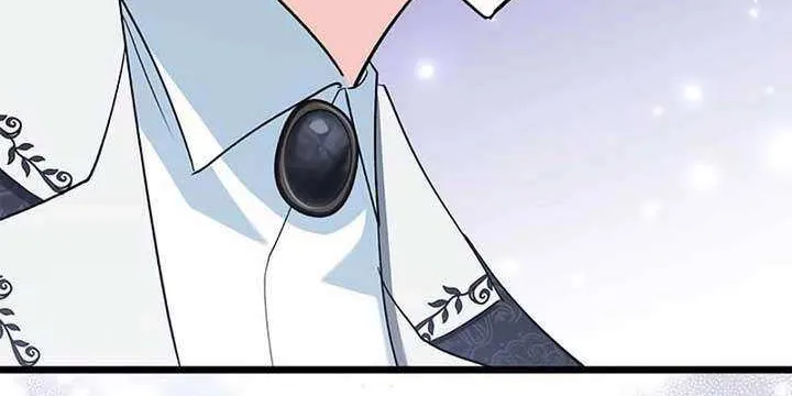 How Can You Pay Back The Kindness I Raised With Obsession? Chapter 8 page 44 - 