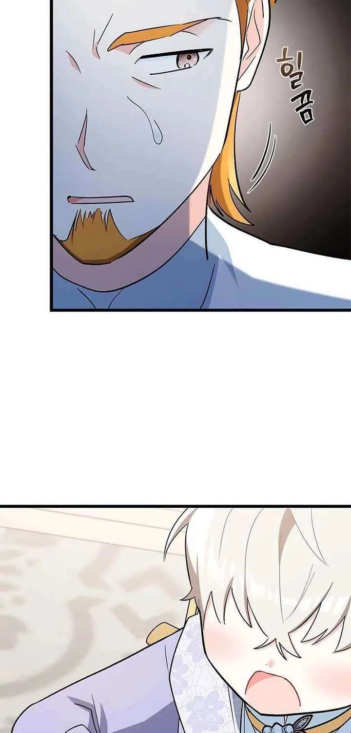 How Can You Pay Back The Kindness I Raised With Obsession? Chapter 8 page 6 - 