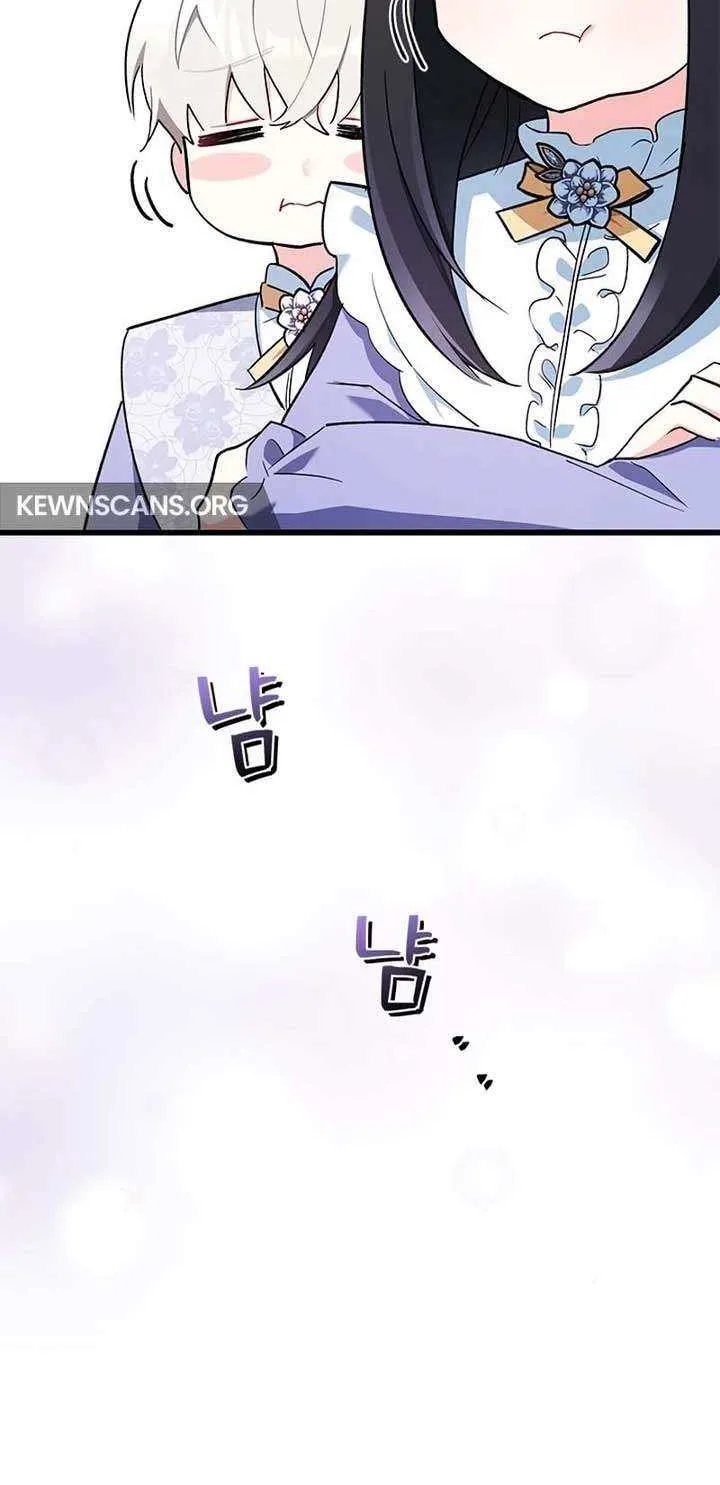 How Can You Pay Back The Kindness I Raised With Obsession? Chapter 8 page 10 - 