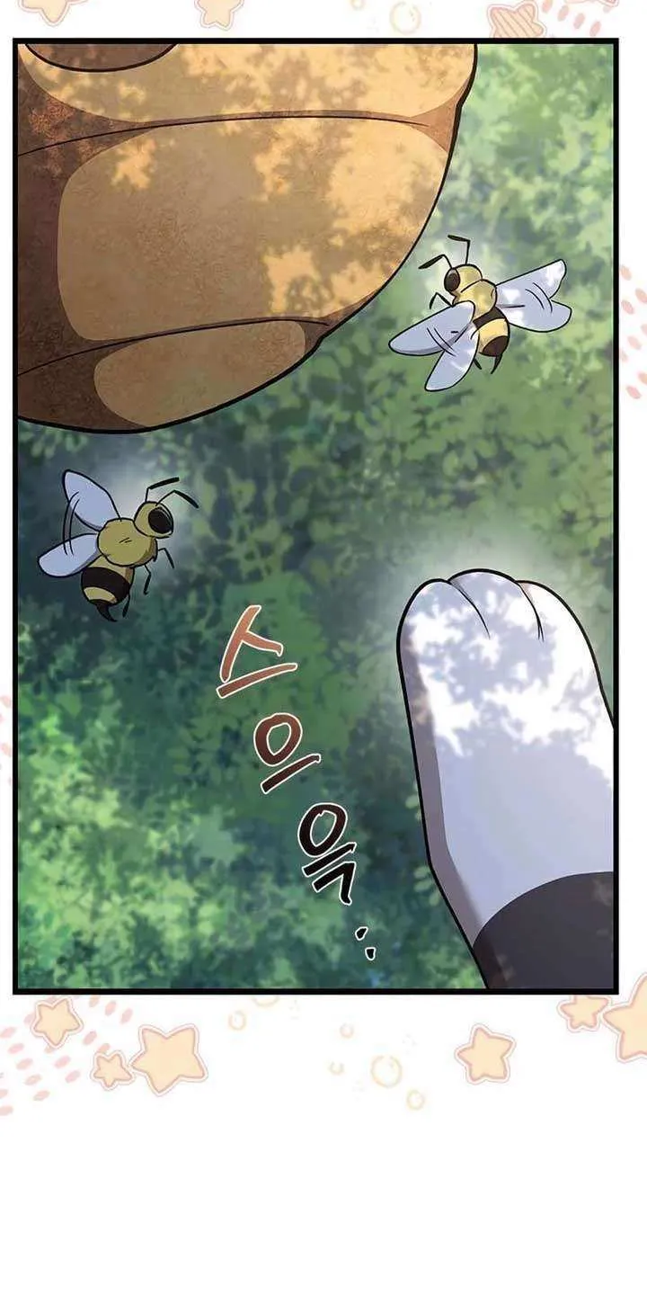 How Can You Pay Back The Kindness I Raised With Obsession? Chapter 9 page 78 - 