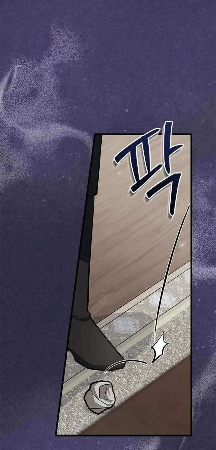 How Can You Pay Back The Kindness I Raised With Obsession? Chapter 9 page 9 - 