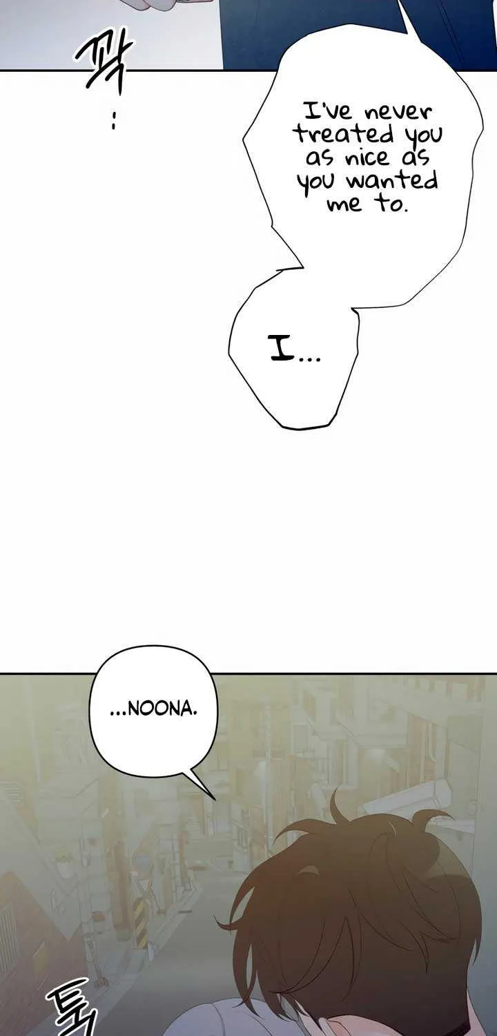 How Far Are You Okay With? Chapter 1 page 110 - 