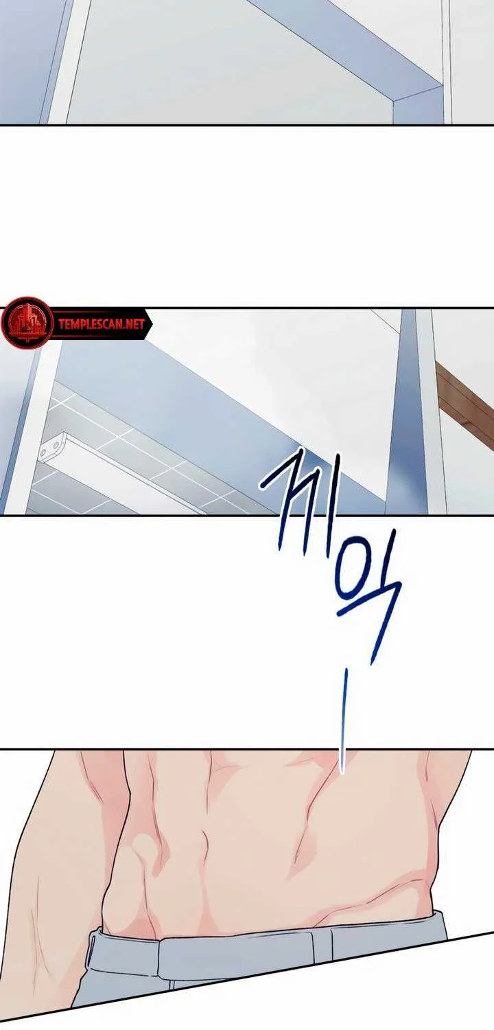 How Far Are You Okay With? Chapter 1 page 117 - 