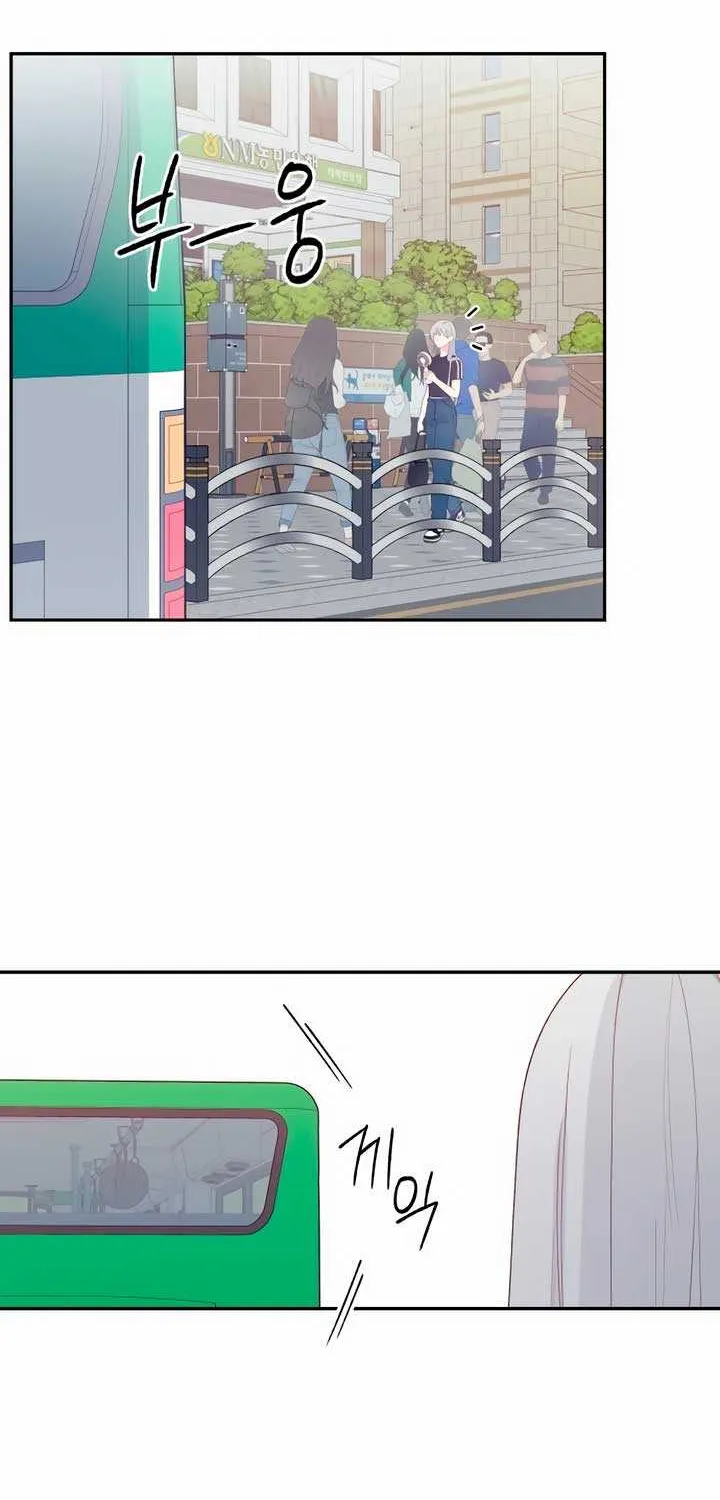 How Far Are You Okay With? Chapter 1 page 37 - 