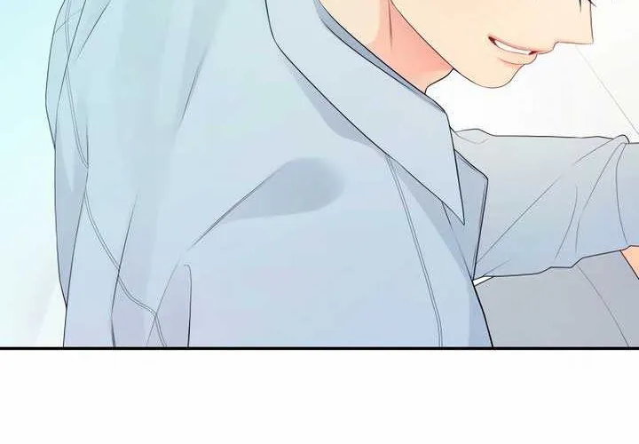 How Far Are You Okay With? Chapter 1 page 61 - 