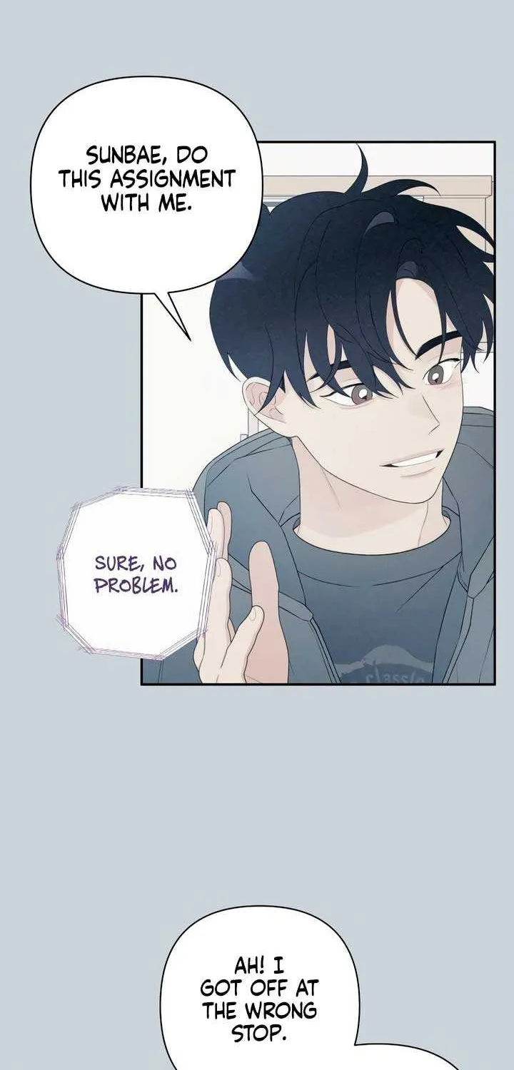 How Far Are You Okay With? Chapter 1 page 100 - 
