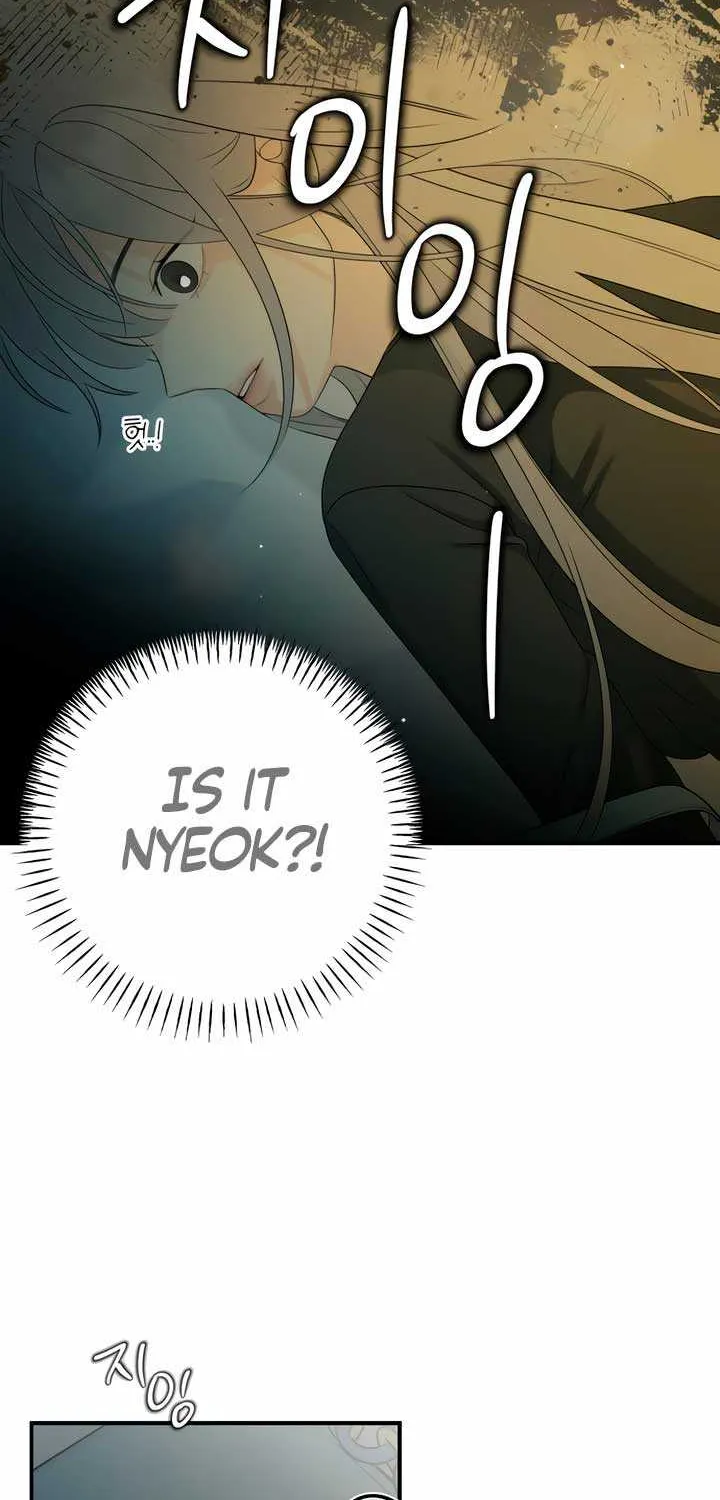 How Far Are You Okay With? Chapter 12 page 48 - 