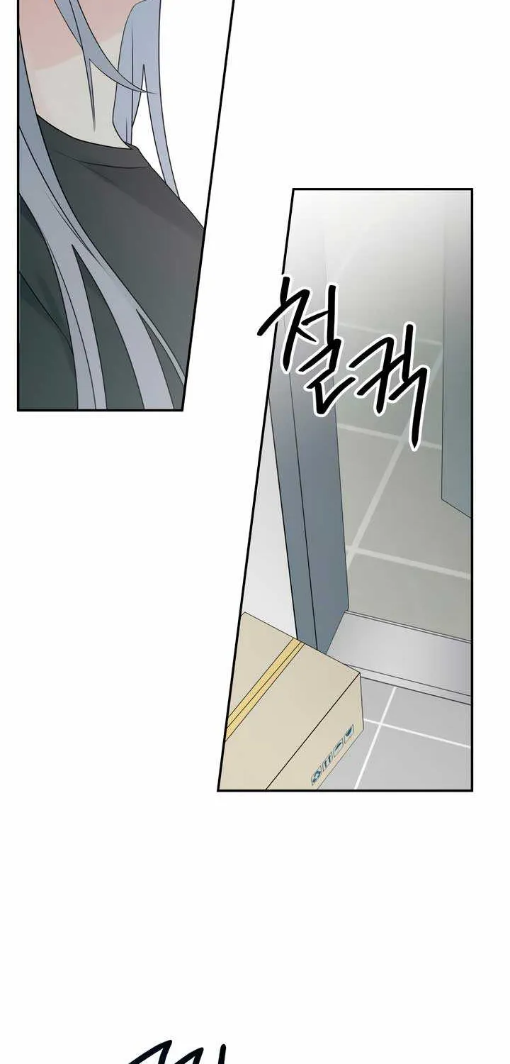 How Far Are You Okay With? Chapter 12 page 72 - 