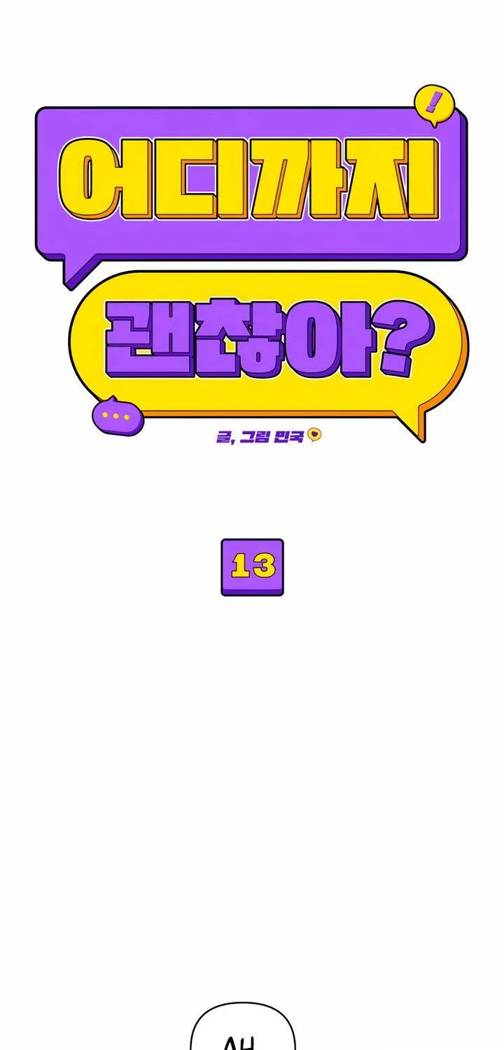 How Far Are You Okay With? Chapter 13 page 20 - 