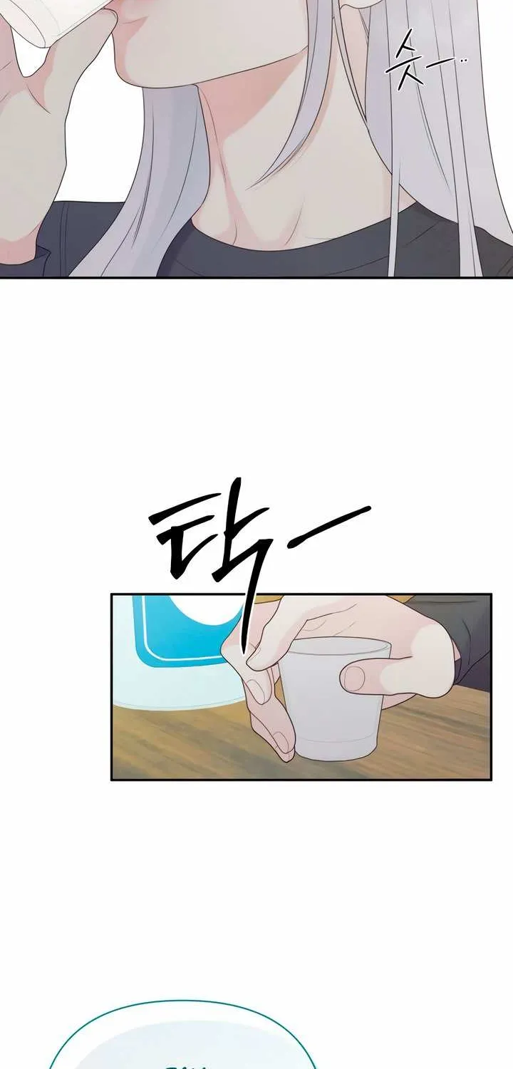 How Far Are You Okay With? Chapter 13 page 76 - 