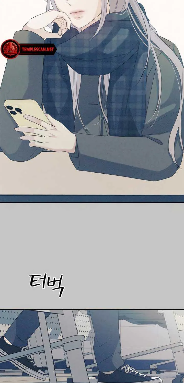 How Far Are You Okay With? Chapter 14 page 15 - 
