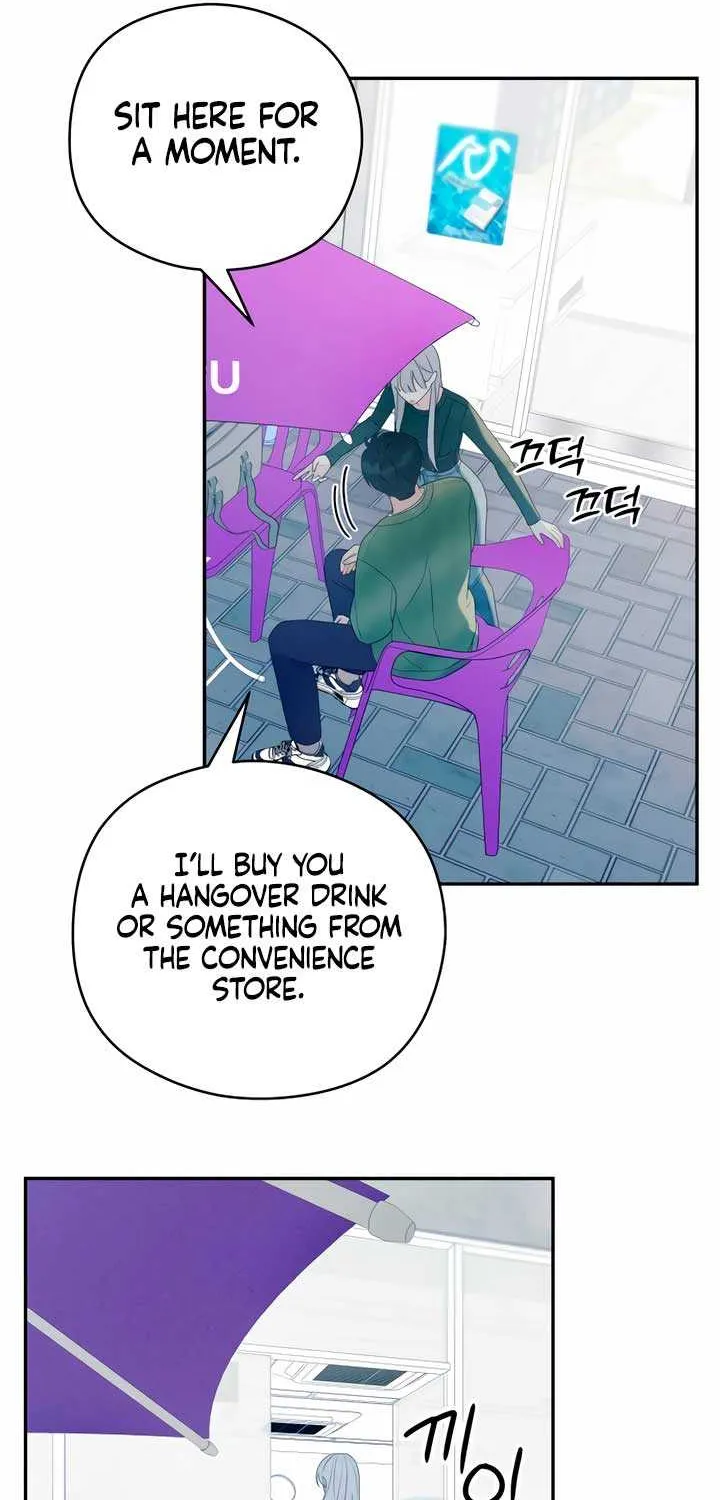 How Far Are You Okay With? Chapter 14 page 53 - 