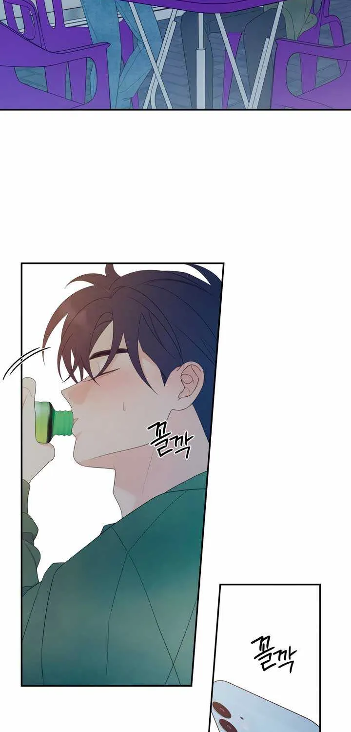 How Far Are You Okay With? Chapter 14 page 60 - 