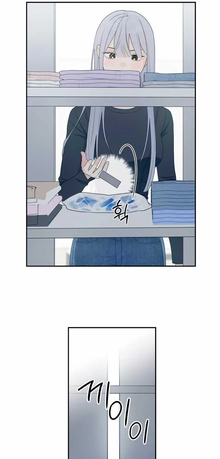 How Far Are You Okay With? Chapter 15 page 43 - 