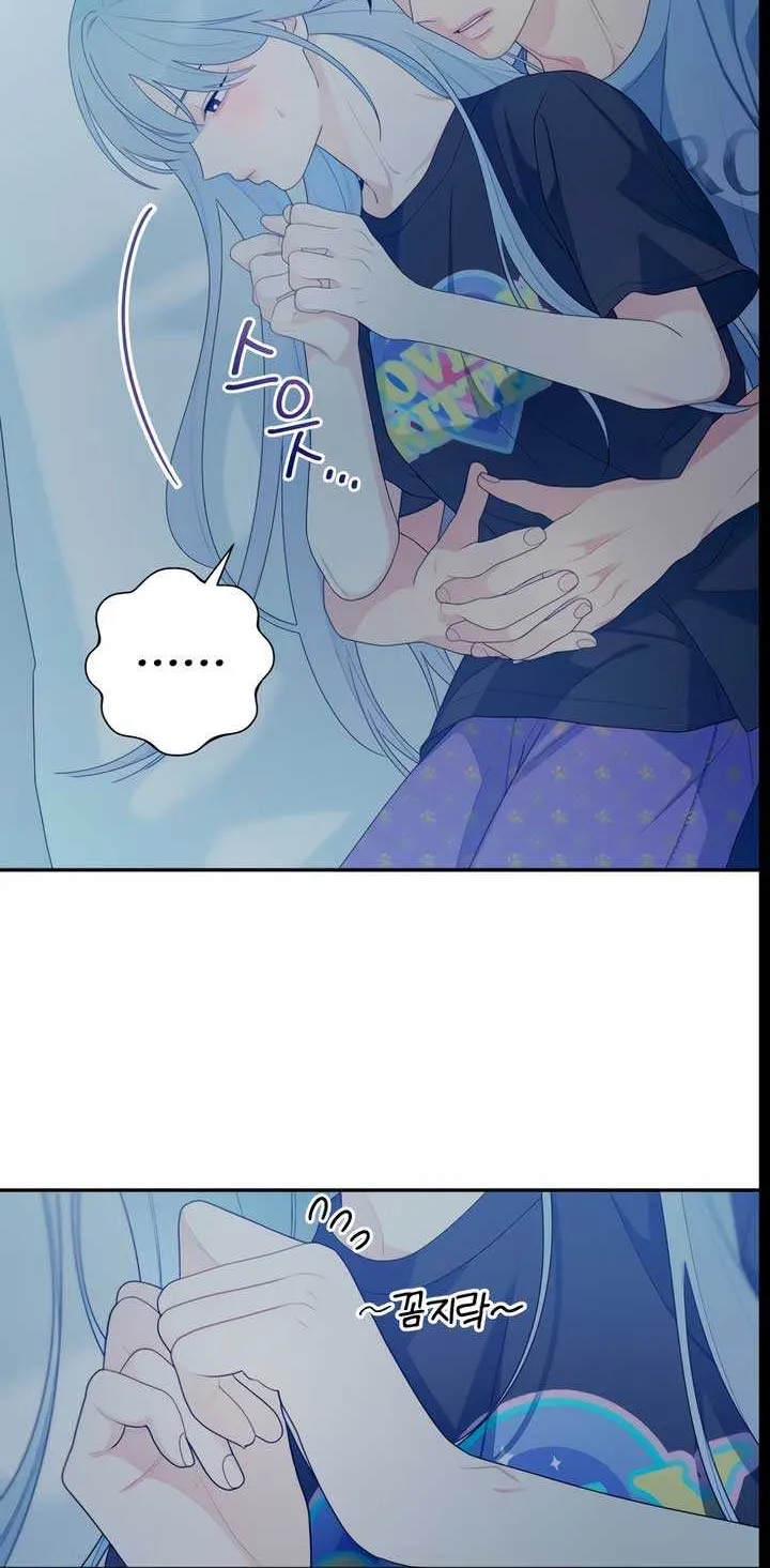 How Far Are You Okay With? Chapter 16 page 16 - 