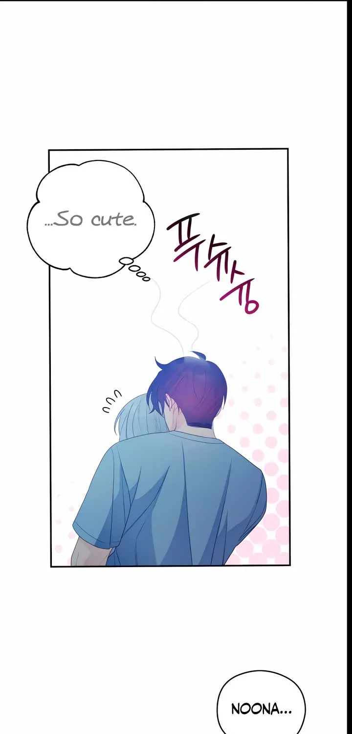 How Far Are You Okay With? Chapter 16 page 17 - 