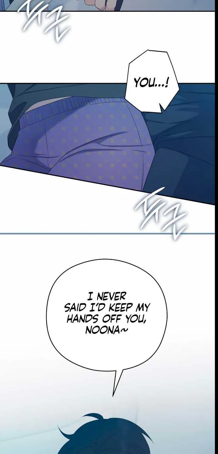 How Far Are You Okay With? Chapter 16 page 3 - 