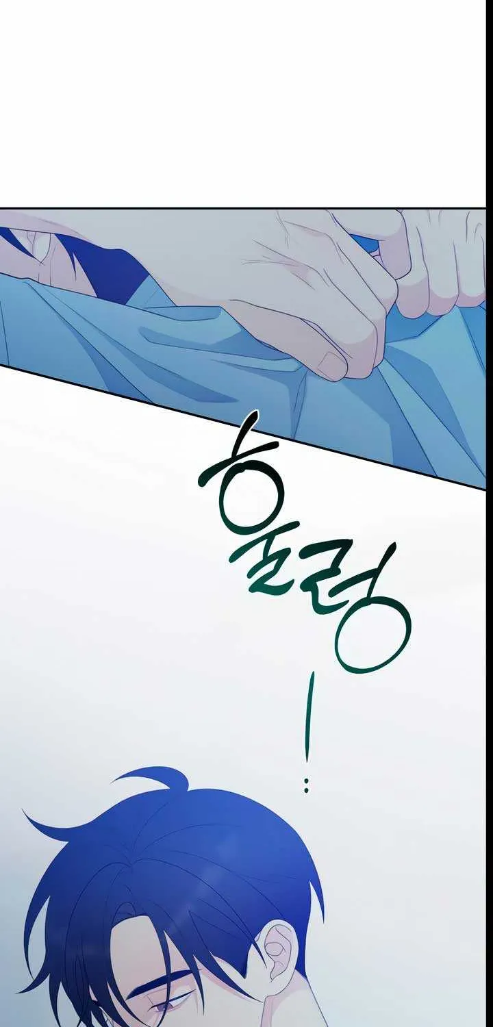 How Far Are You Okay With? Chapter 16 page 26 - 