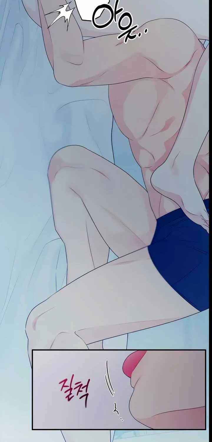 How Far Are You Okay With? Chapter 16 page 61 - 