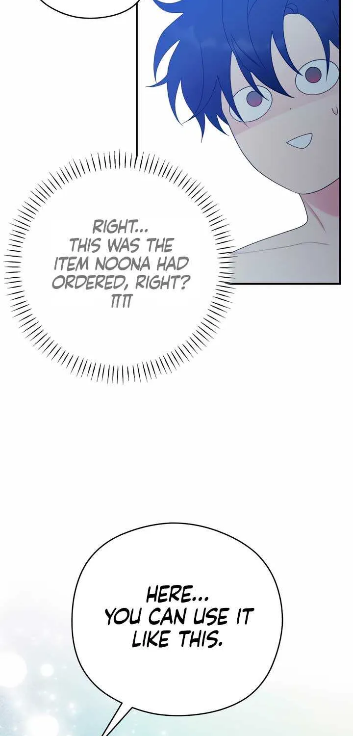 How Far Are You Okay With? Chapter 17 page 11 - 