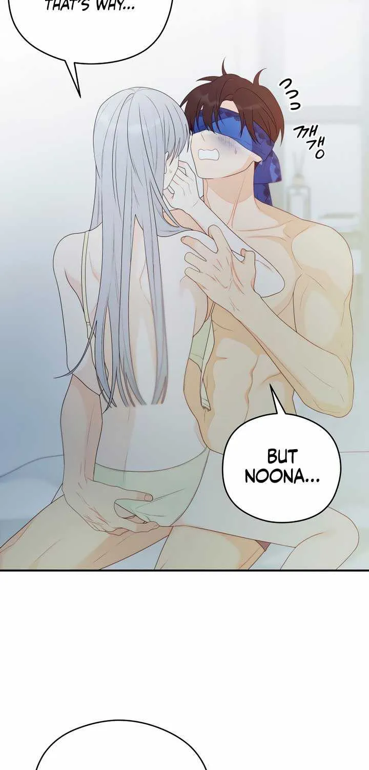 How Far Are You Okay With? Chapter 17 page 32 - 