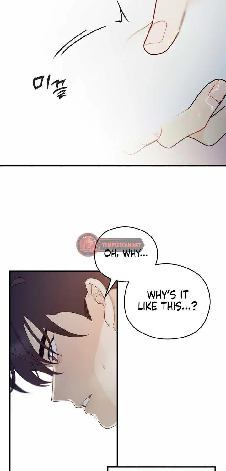 How Far Are You Okay With? Chapter 17 page 46 - 