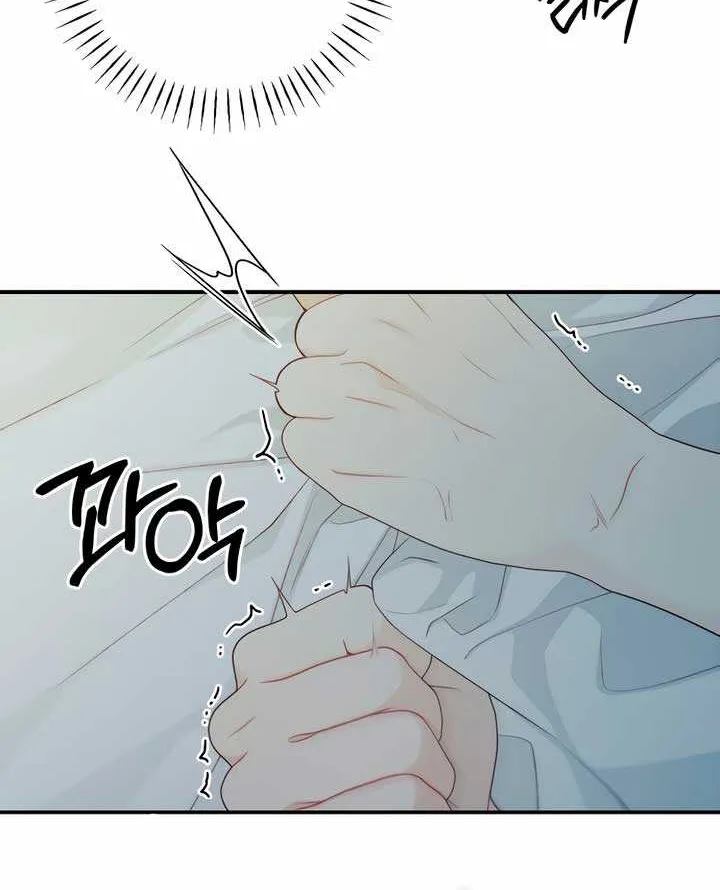 How Far Are You Okay With? Chapter 18 page 49 - 