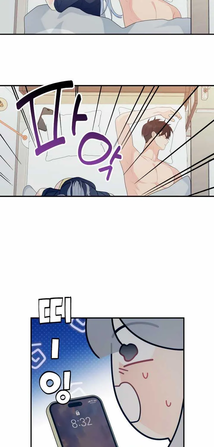 How Far Are You Okay With? Chapter 19 page 3 - 