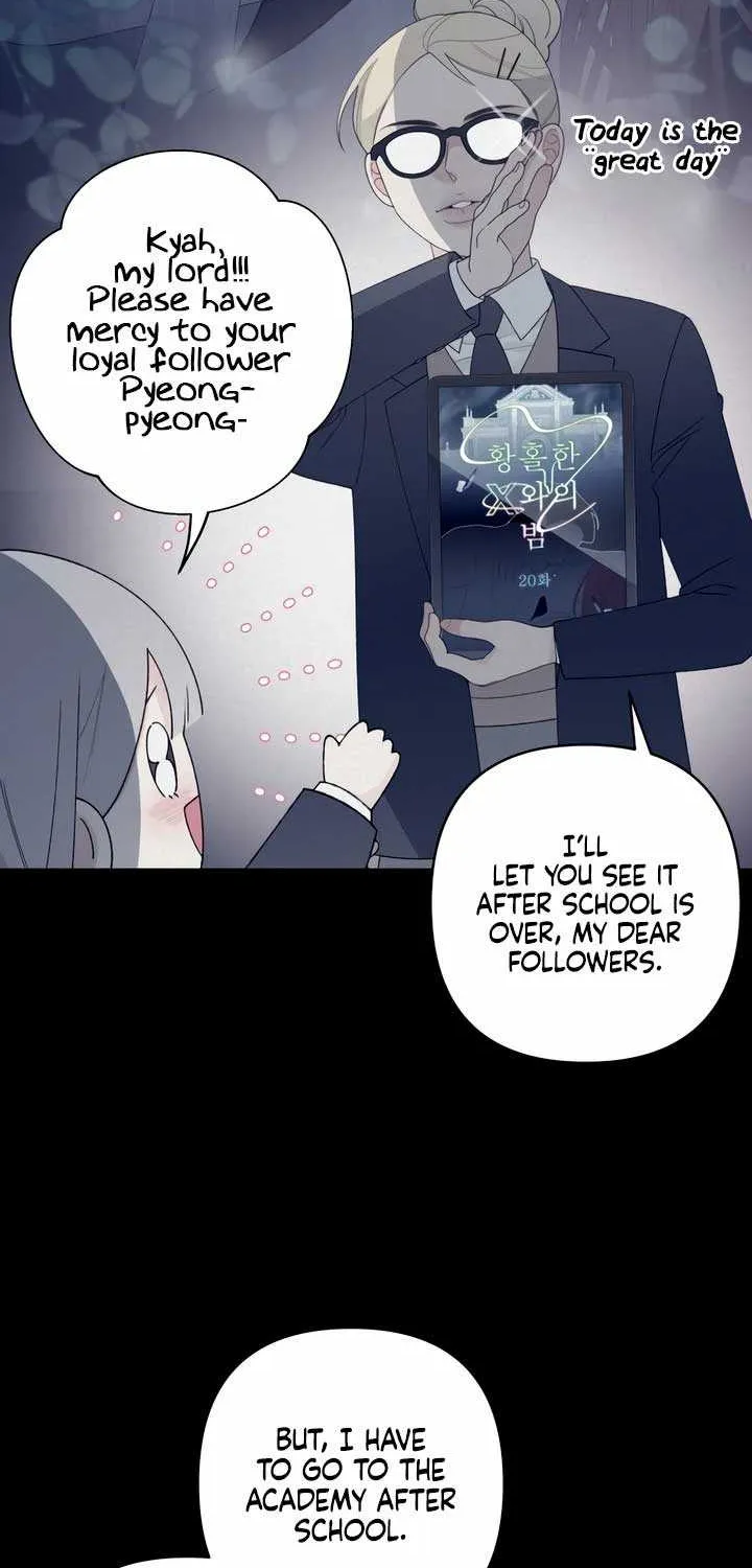 How Far Are You Okay With? Chapter 2 page 6 - 