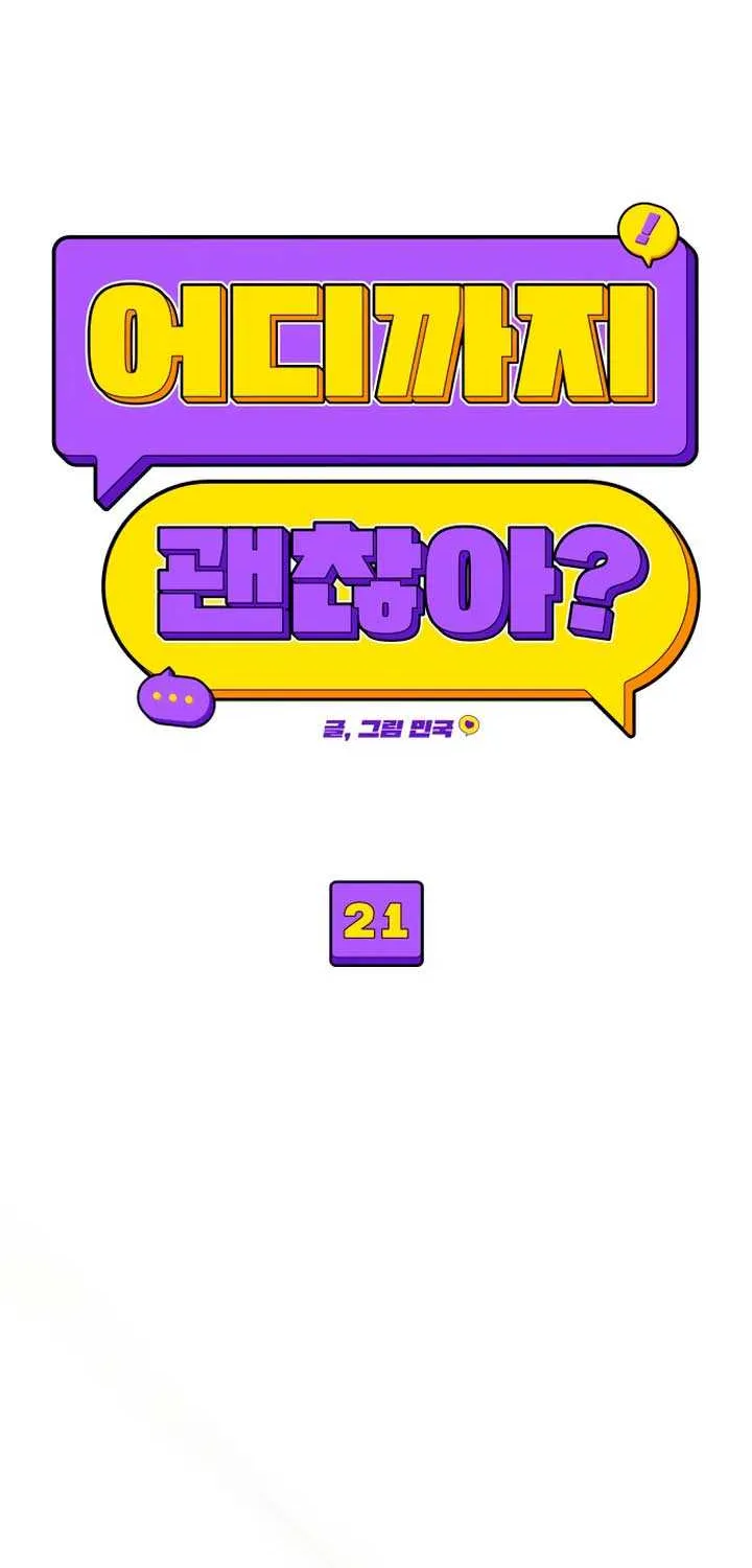 How Far Are You Okay With? Chapter 21 page 23 - 