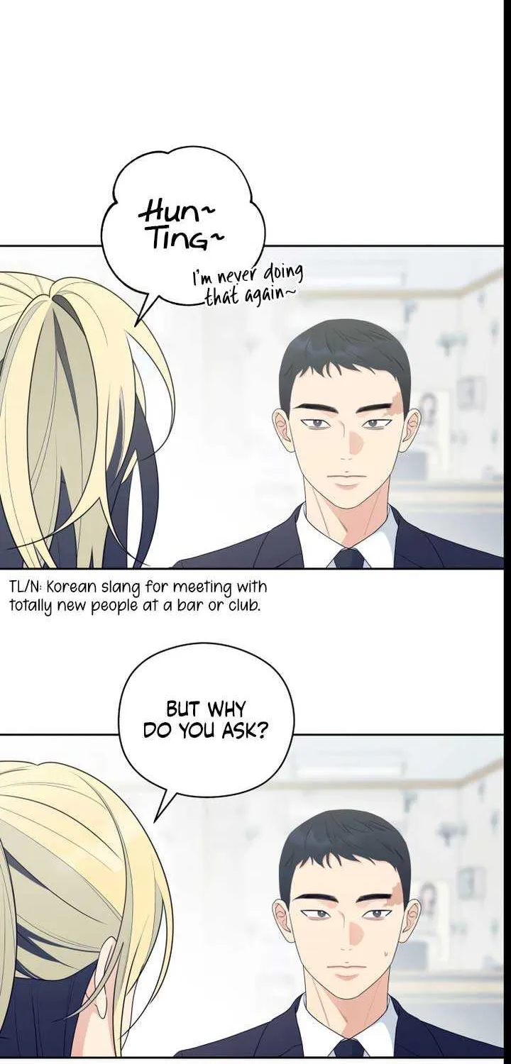 How Far Are You Okay With? Chapter 22 page 57 - 