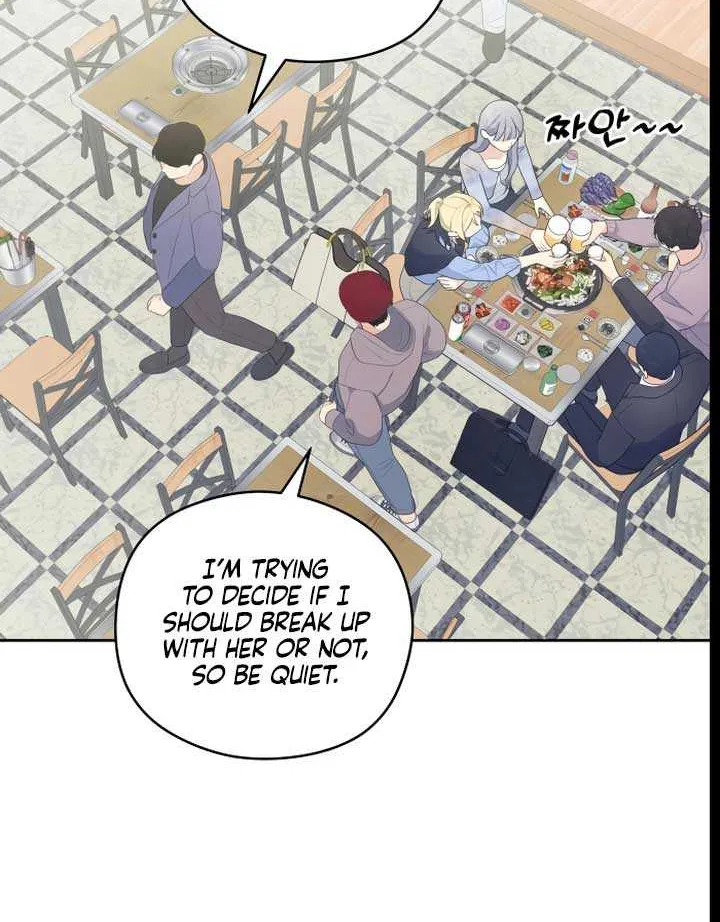How Far Are You Okay With? Chapter 22 page 59 - 