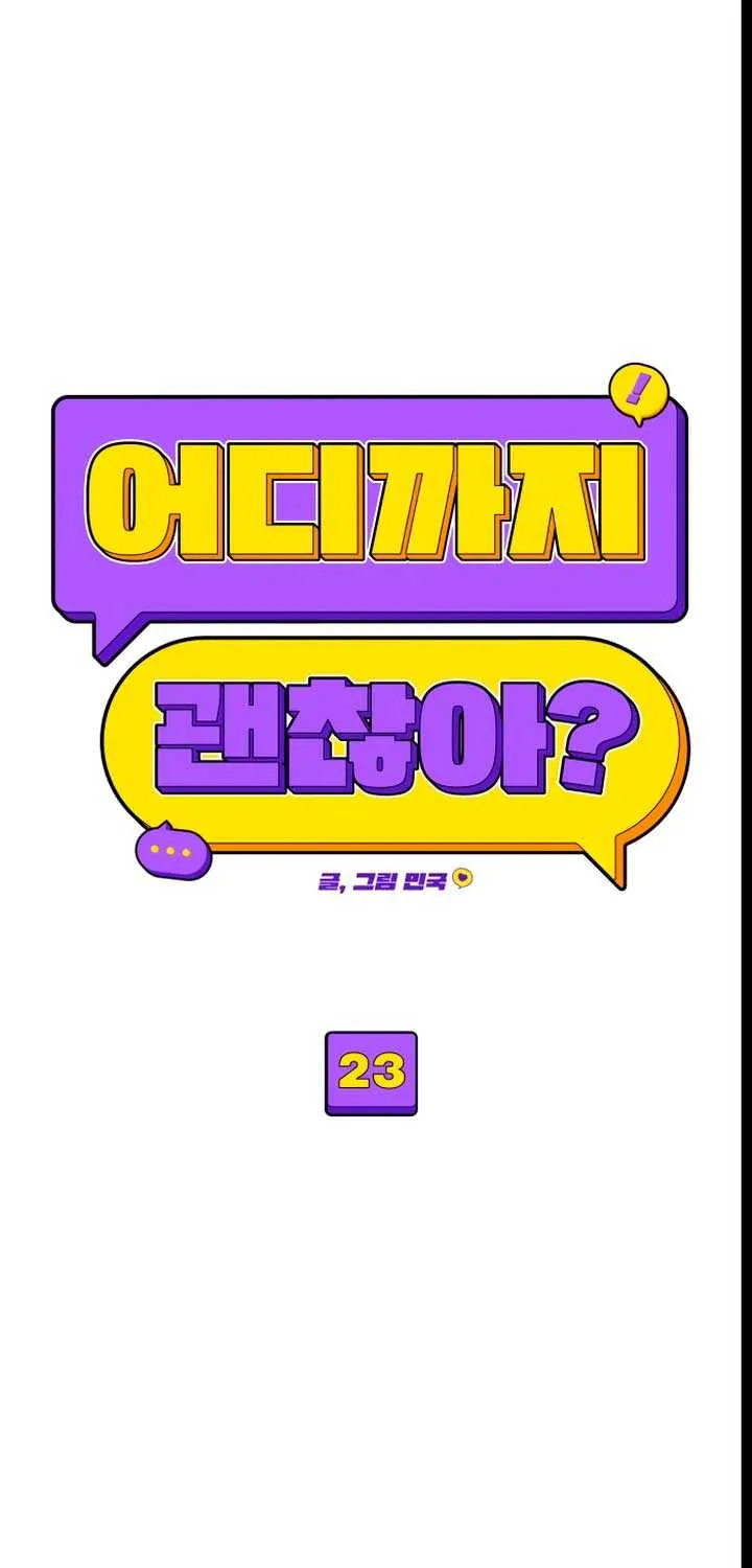 How Far Are You Okay With? Chapter 23 page 14 - 