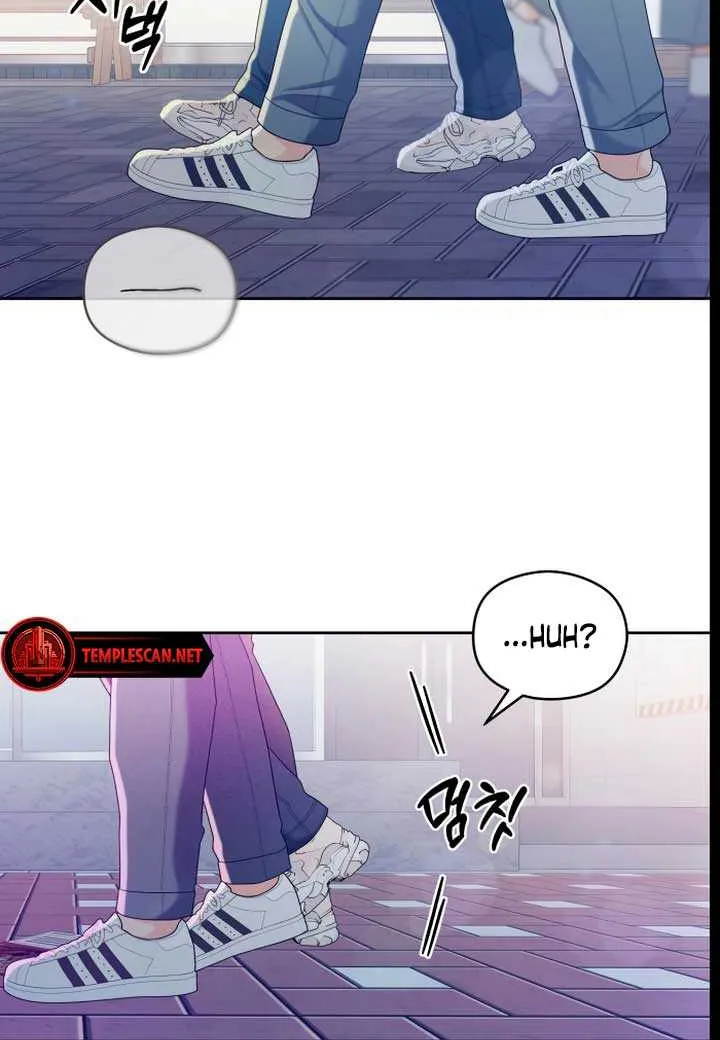How Far Are You Okay With? Chapter 23 page 31 - 