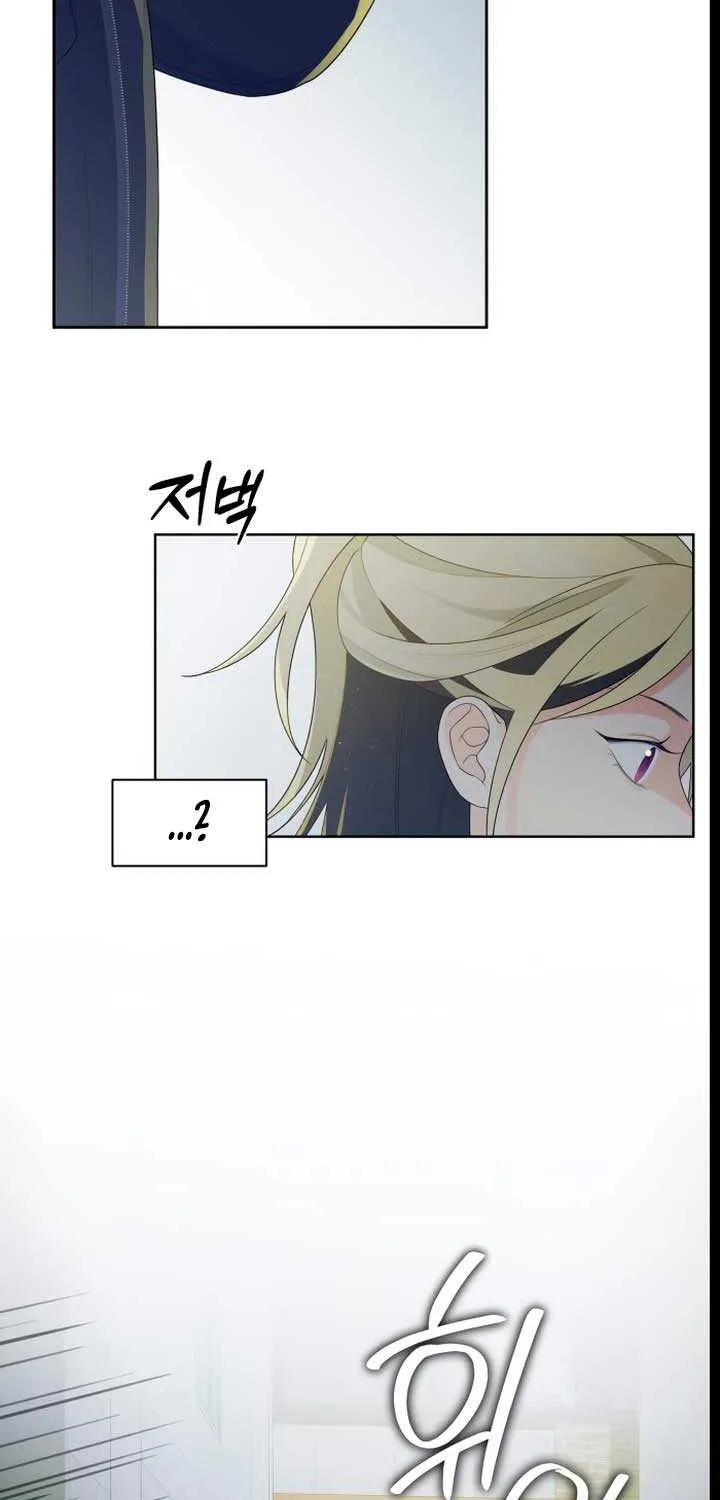 How Far Are You Okay With? Chapter 23 page 50 - 