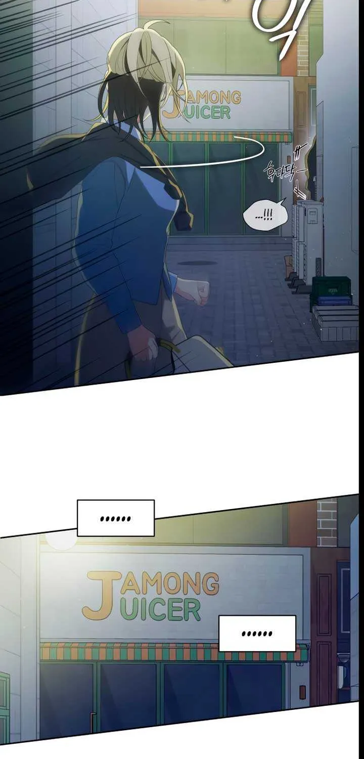 How Far Are You Okay With? Chapter 23 page 51 - 