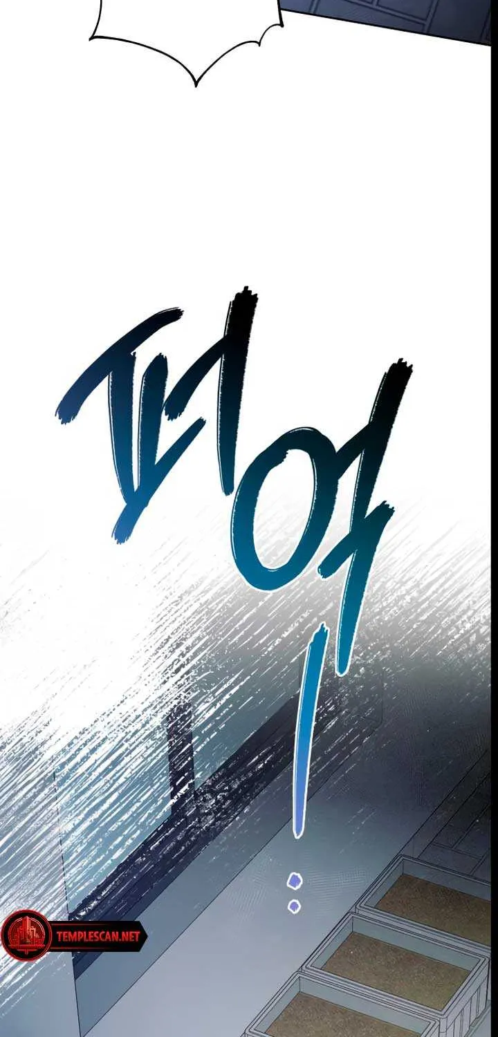 How Far Are You Okay With? Chapter 23 page 66 - 