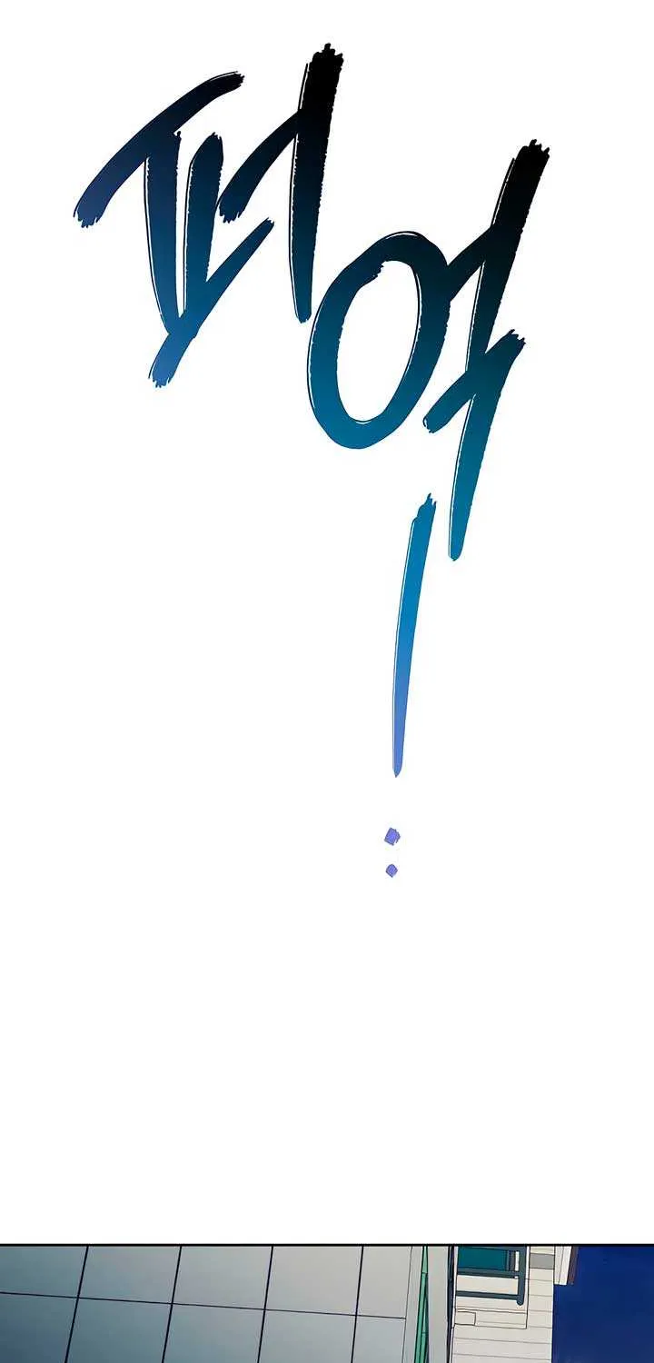 How Far Are You Okay With? Chapter 24 page 31 - 