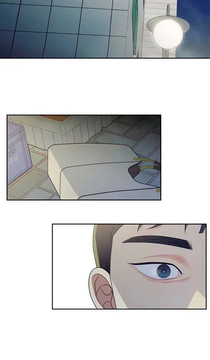 How Far Are You Okay With? Chapter 24 page 32 - 