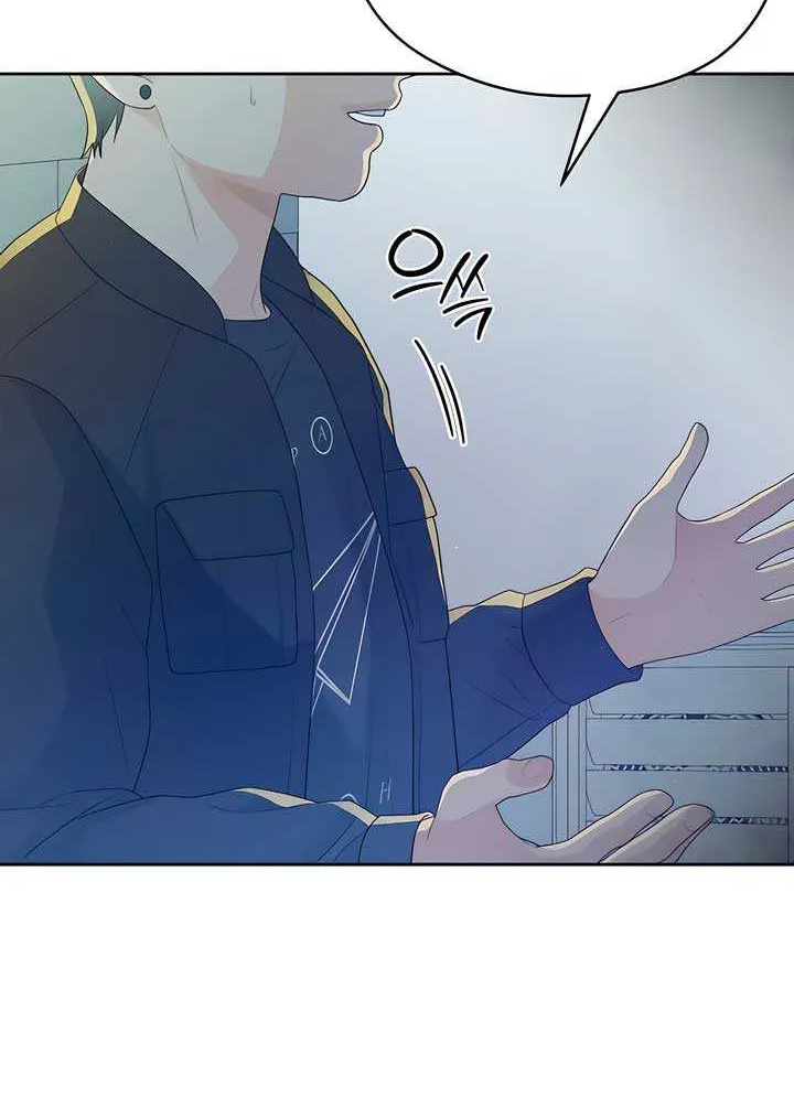 How Far Are You Okay With? Chapter 24 page 8 - 