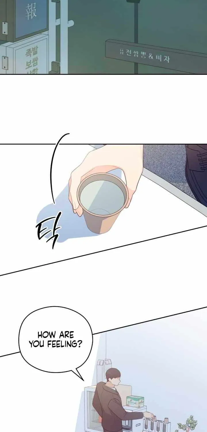 How Far Are You Okay With? Chapter 25 page 2 - 