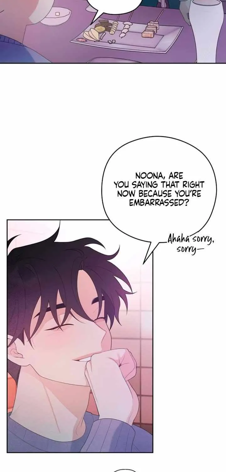 How Far Are You Okay With? Chapter 25 page 24 - 