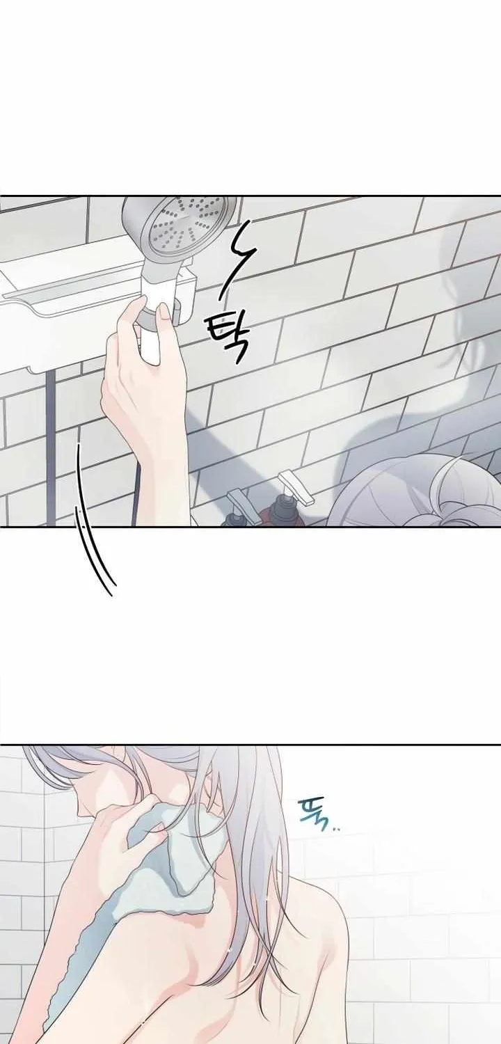 How Far Are You Okay With? Chapter 26 page 2 - 