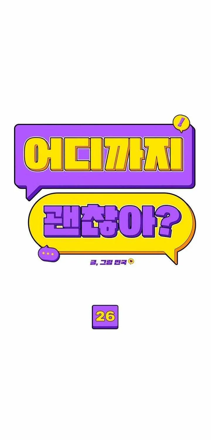 How Far Are You Okay With? Chapter 26 page 33 - 