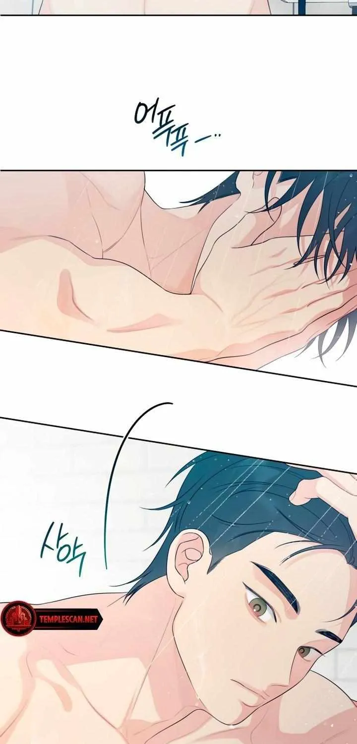 How Far Are You Okay With? Chapter 26 page 62 - 