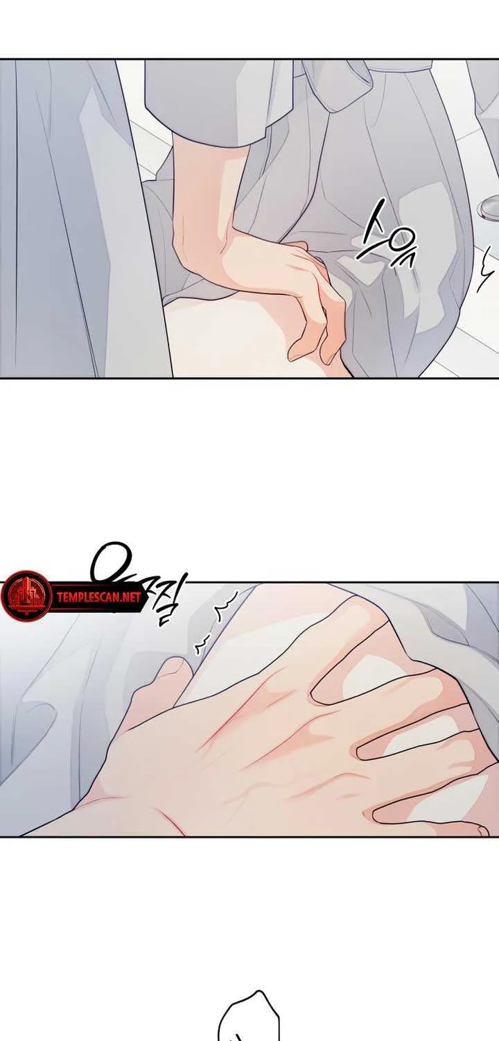 How Far Are You Okay With? Chapter 27 page 13 - 