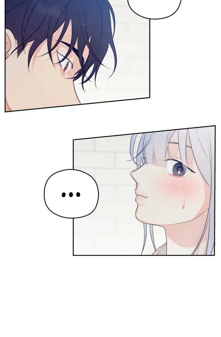 How Far Are You Okay With? Chapter 27 page 16 - 