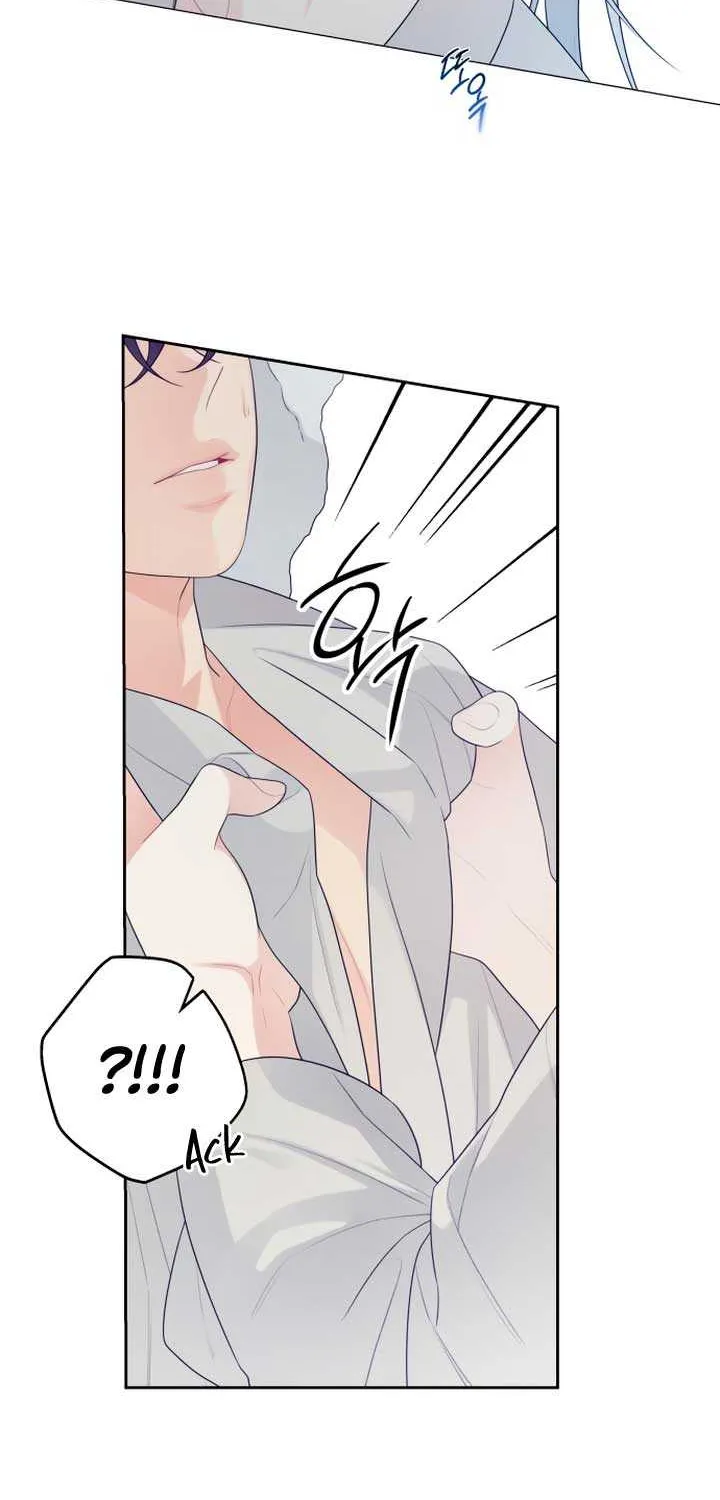 How Far Are You Okay With? Chapter 27 page 4 - 
